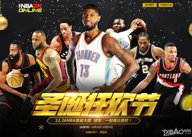 斯卡与