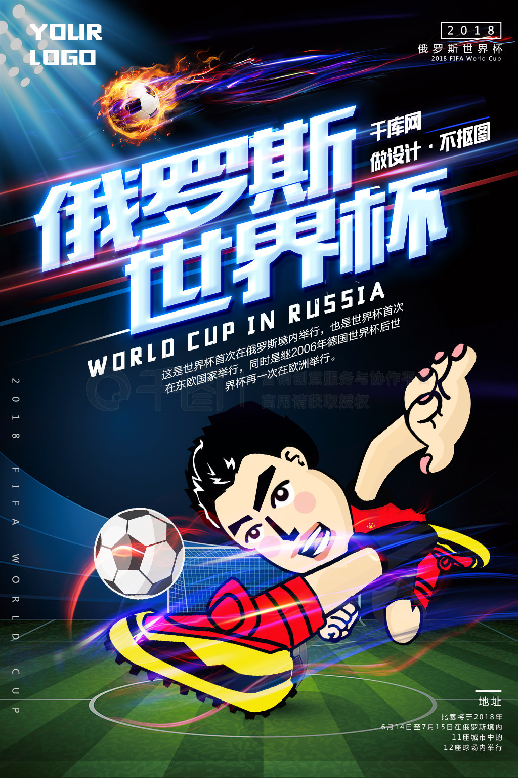 力的小世界